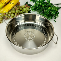 Deepening stainless steel steam plate annual pastries large disc flat bottom cold gong port double ears
