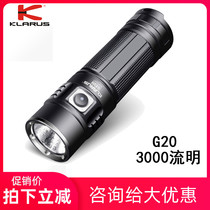 KLARUS G20 High Light Flashlight 26650 Rechargeable LED Outdoor Camp XHP70 Super Bright Waterproof