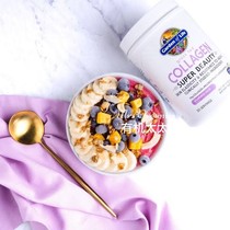 American GardenofLife Shrimp Green Collagen Peptide Hydrolysis Powder small molecule Easy to absorb the beauty of the beauty