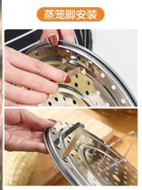 Pot bottom anti-paste hot bun grate water double triangle steaming frame 10cm low foot kitchen small household with perforated steamer