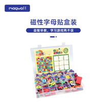 Magwall children magnetic letters with digital symbol Enlightenment teaching aids Visual culture PP material Refrigerator paste
