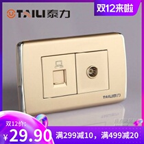 Taili new wall power switch panel closed circuit cable 118 type 900 series champagne TV computer socket