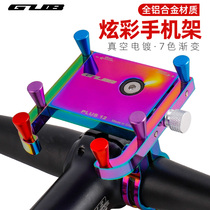 GUB Aluminum Alloy Bike Mobile Phone Rack Electric Motorcycle Takeaway Navigation Bracket Fixed Clip Riding