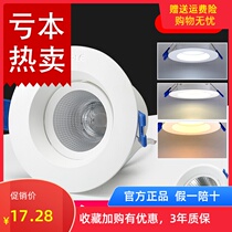 OP lighting new Lingzhong third generation LED ceiling commercial spotlight COB living room 468W aisle store safety room row