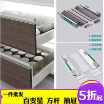 Domestic Bailong horse riding mute bottom rail square rod drawer glass horse riding mercerized white terra black drawer