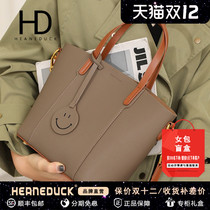 HEANEDUCK bag 2021 new bag Messenger bag fashion simple light luxury leather hand shoulder bag female