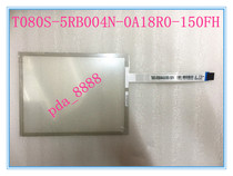 8 inches Wanda high-temperature five-wire resistance screen T080S-5RB004N-0A18R0-150F price consultation shall prevail