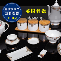 Jingdezhen high-grade bone china tableware set dish set embossed ceramic cutlery Bowl plate dish spoon set