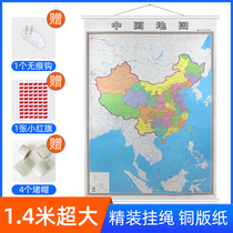 2021 new version of the vertical version of China map wall map 1 4 meters X1 meters of South China Sea islands display high-definition office