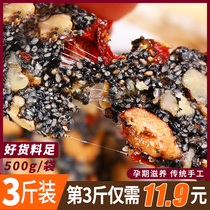 Pregnant womens snacks Black sesame cake Jujube walnut sugar shortbread pure slices handmade specialty New Years Day food Festival activities