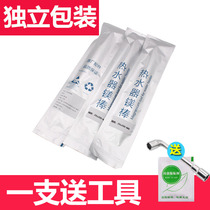 Sakura Electric Water Heater Magnesium Rod 40 50 60 80L Xinfei Hyundai European Magnesium Rod Electric Water Heater General