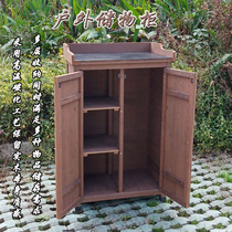 Outdoor anti-corrosion rainproof sunscreen Wooden cabinet storage cabinet Small yard storage box Courtyard locker Tool glove cabinet
