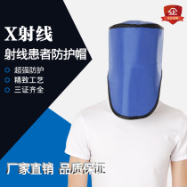 Lead coat X-ray ray ray patient protective lead rubber cap protective cap Radiology Department filming anti-ionizing radiation cap