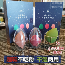 Dont eat Pink Grape Makeup Egg Makeup Qi Color Makeup Sponge Air Cushion Li Jia Powder Bashing Wood Portugal Makeup Tools