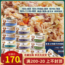 applaws apes dog canned 156g chunks of meat nutrition fattening dog wet food snacks full box 8 cans 16 cans
