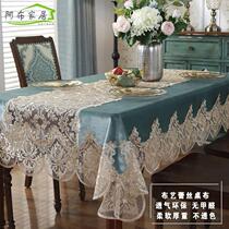 Dining table cloth Fabric lace Modern simple rectangular household Nordic light luxury style Chinese table cover cloth chair cushion chair cover