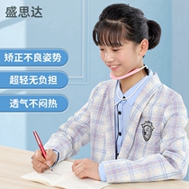 Cervical spine Cervical Spine Instrumental home neck Tooproof neck front inclined Child neck Cervical spondylosis Adult correction Fixed God Instrumental