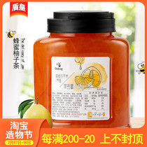 Shield Emperor honey grapefruit tea jam drink Osmanthus Jasmine Rose fruit tea pulp Milk tea shop special 1 5kg