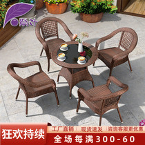 Purple leaf outdoor table and chair five-piece Garden rattan chair leisure cafe seat outdoor terrace iron open air