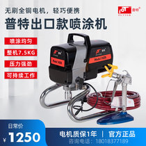 Export multi-functional small spray paint machine household latex paint color steel tile paint light and portable spray machine