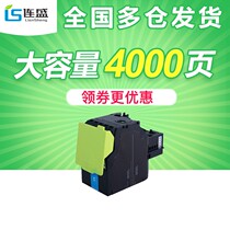 Applicable LEU CS310 powder box Lexmark CS310N CS310DN Printer Selenium Drum CS410N CS410N CS410DN CS410 CS410