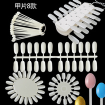 Medecor special colour card display plate colour plate This special adhesive colour plate A flat bottom A sheet of solid nail