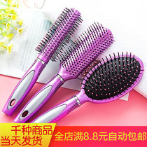 Comb hair comb Household anti-static airbag comb Massage comb Hair shop special blow styling hair cylinder roller comb