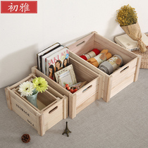 Solid wood storage box drawer storage box large wooden box sundries storage box storage box finishing box wooden box