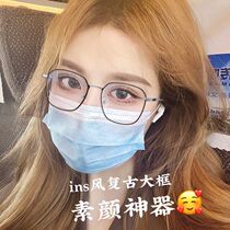 Pure titanium glasses frame women can be equipped with lenses myopia ultra-light Korean ins Wind plain artifact eye frame men