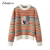 Etam 2023 Spring new colored striped letter embroidery head sweater woman loosely wears knitting
