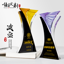 Volley glass trophy customized boutique souvenir crystal trophy Enterprise Annual Meeting outstanding employee souvenir