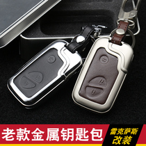 Lexus ES240 rx270 rx350 ct200h is250 old car key case