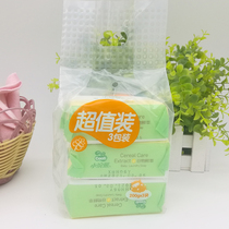 200g * 3 pieces of small raccoon cereal fresh newborn baby laundry soap diaper soap baby mild stain decontamination