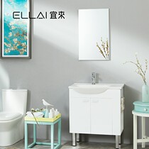 Ellai modern bathroom Washbasin Small apartment bathroom Washbasin Bathroom cabinet Floor-to-ceiling privilege deposit overture