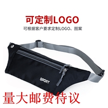 Custom Mens Fitness Sports Purse Ladies Outdoor Running Chest Bag Multifunction Waterproof Phone Invisible Pocket Tide