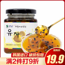 Quannan lemon passion fruit tea 360g canned fruit and fruit tea sauce to drink delicious brewed hand-made water drink