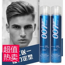 Bon Wire Transfer 007 Mania Plastic Type Hair Gel Men Clear Fragrance Sizing Spray Hairstylist Styling Special Quick Dry Glue