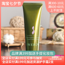 Eminigelyn seaweed Refined Finish Face Cream 120g Moisturizing and moisturizing Facial Cream Special Cabinet