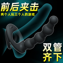 Lock fine ring Male anti-ejection massager Female and male shared resonator couple double plug pull beads anal vestibular sex supplies