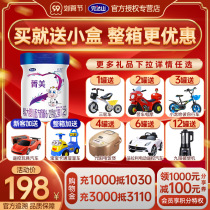 (Flagship store straight hair) Wanda Mountain Century Beibei Milk Powder 2 Section Jingmei 800g Infant Milk Powder Two Barrel