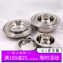 304 stainless steel plate thickened disc dish dish dish dish dish flat plate rice plate fish soup plate tableware plate soup basin