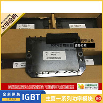 Brand new original CM10MD-12H CM10MDL-12H CM10MD1-12H CM10MD1L-12H spot