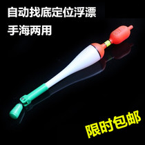 Non-self-bomb special high sensitivity seat floating carp to find the bottom of the fish float shiny non-automatic bomb belly new type of device