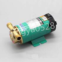 Shanghai New West Mountain Water Pump 12WZ-8 Fully Automatic Household Pressurized Tap Water Heater Pressurized Mini Pump