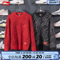 China Li Ning Day into the Golden Sweater men and women Winter 2022 New Years New Years Series Tiger leather striped blouses AMBS031