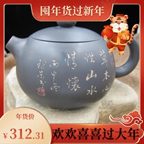 Xu Pottersmith Yunnan Jianshui purple pottery pot all handmade kung fu teapot tea set special price purple pottery pot health pot