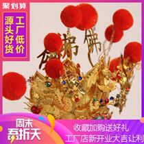 Religious Taoism Buddhism Guanyin Hat Five Buddha Hat Buddha Buddha King Bodhisattva Manjusri Bodhisattva Taiwan kjin God hat