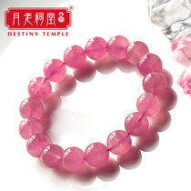 Yuelao Ancestral Hall natural Madagascar pink crystal bracelet Horse powder Furong stone powder crystal female recruit peach blossom Wang marriage