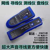 HSD-C500 wireline finder network wire measuring wire gauge wire finder network wire finder network wire finder