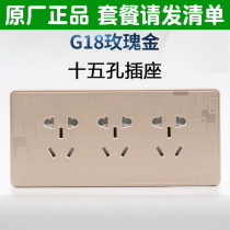 Bull 118 type switch socket 15 holes fifteen holes rose gold 9 holes nine holes socket kitchen special wall panel